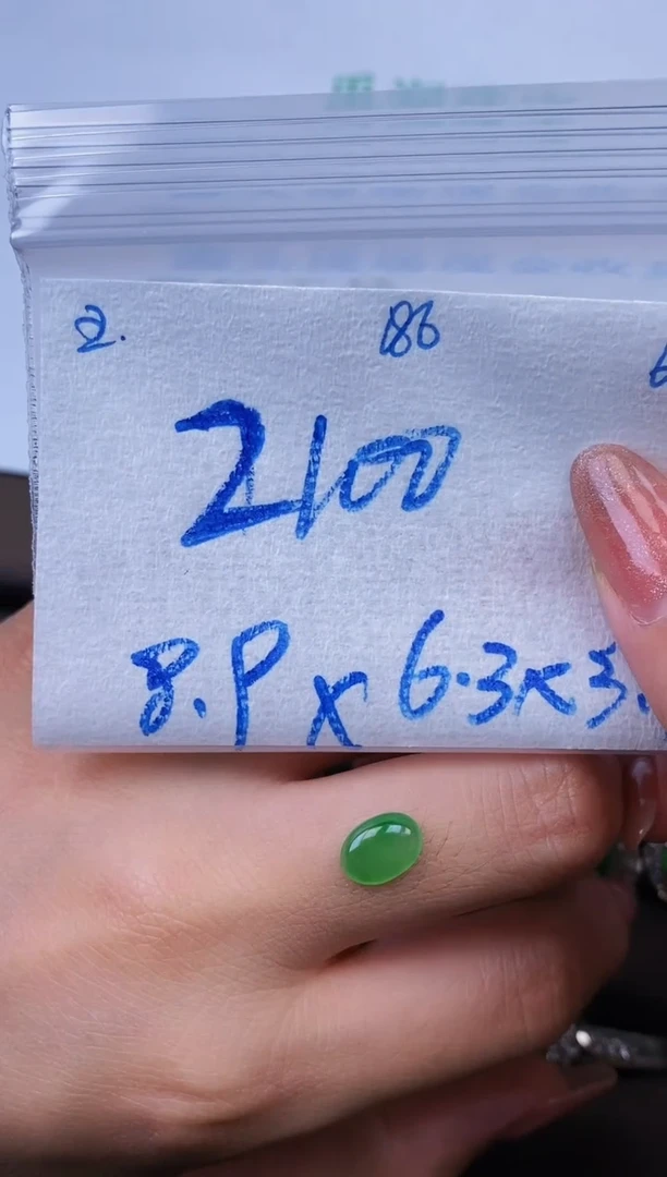 定制翡翠未镶嵌缅甸天然翡翠A货186