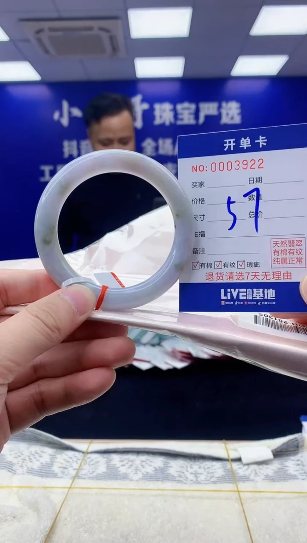 【闪购商品】翡翠手镯未镶嵌翡翠天然A货手镯