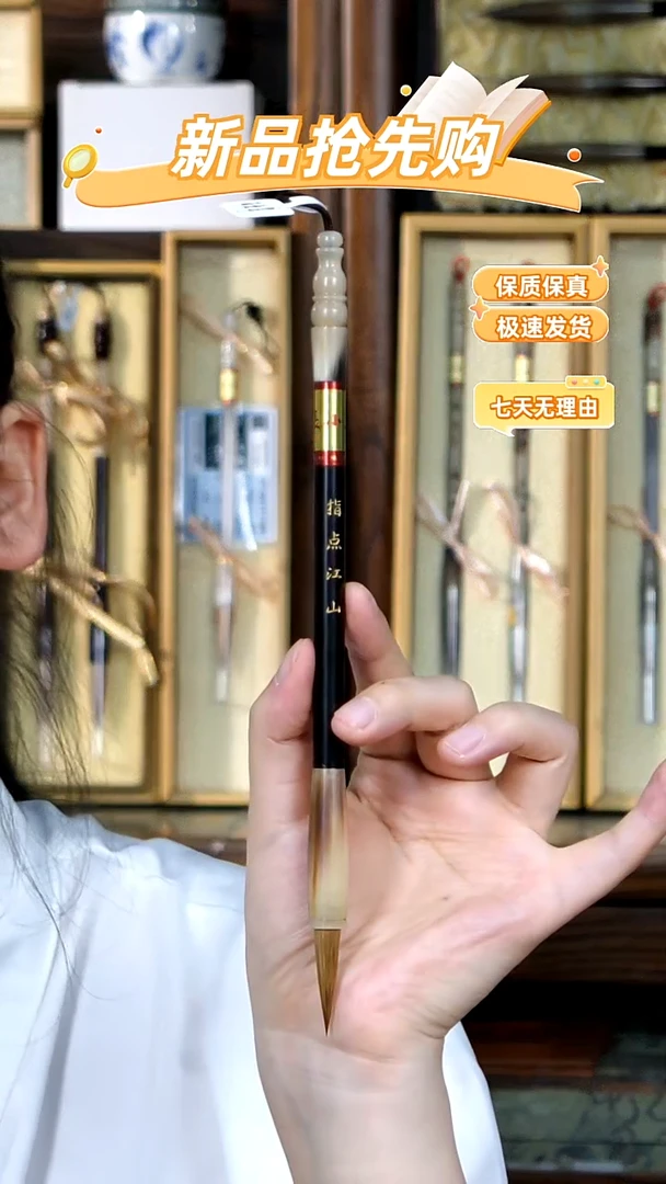 17号张小凤指点江山纯狼0.7*3.0