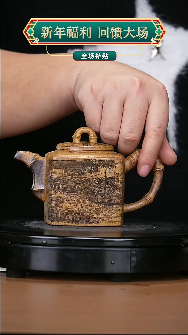 【闪购商品】宜兴原矿高端紫砂