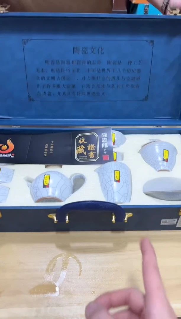 瓷片其他其他其他闪购链接
