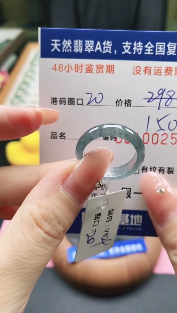 未镶嵌戒指翡翠天然A货翡翠戒圈0025