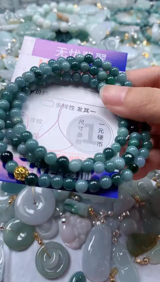 翡翠未镶嵌吊坠(不含链)4112