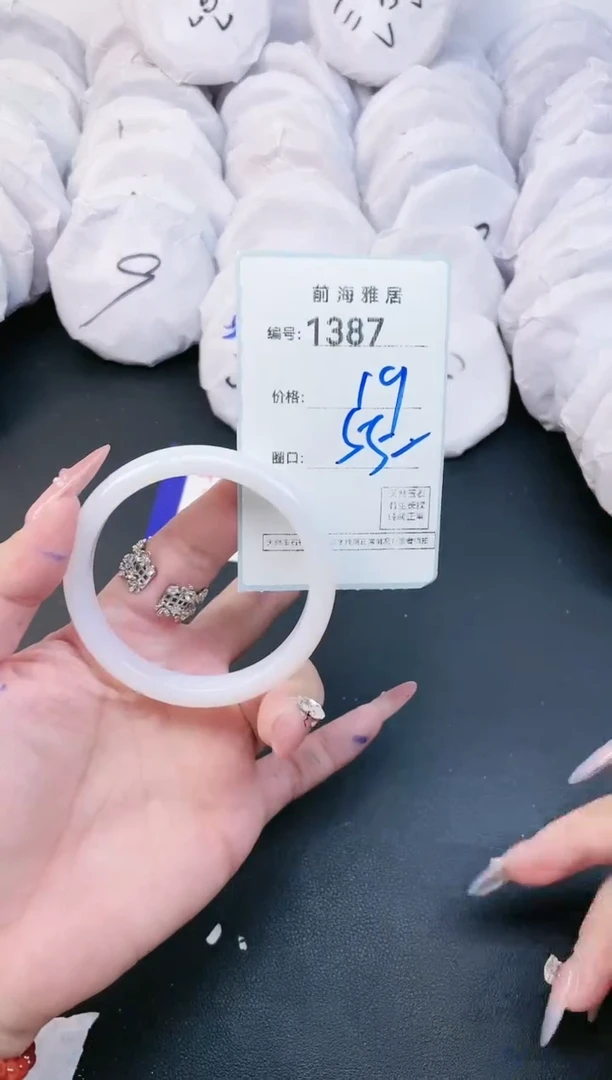 【闪购商品】玛瑙/玉髓手镯未镶嵌1387