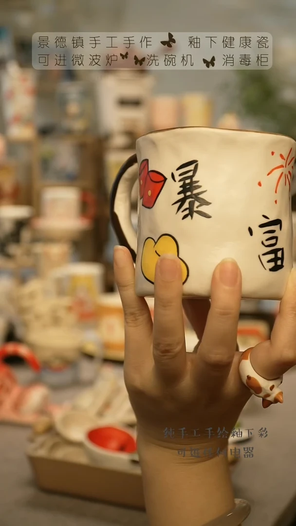 【闪购商品】杯景德镇手工手做陶瓷@A686