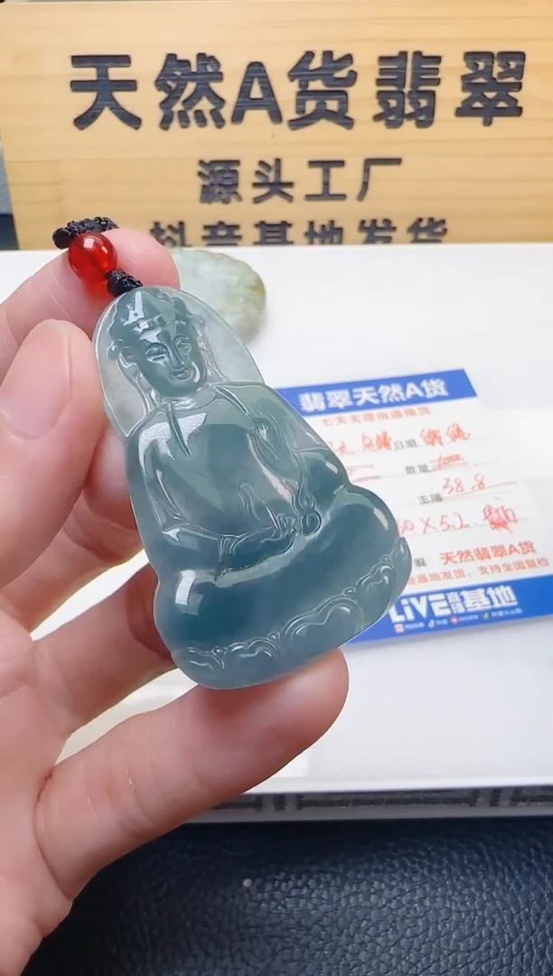 颈饰未镶嵌翡翠天然A货翡翠  多样性随机发其一