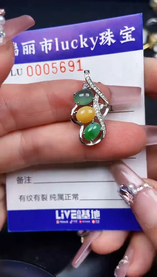 翡翠银S925镶嵌颈饰5691