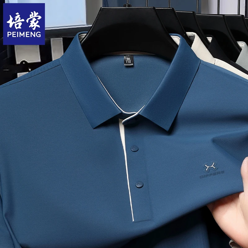 培蒙2025年夏季新款翻领短袖T恤商务休闲宽松透气薄款凉感打底衫