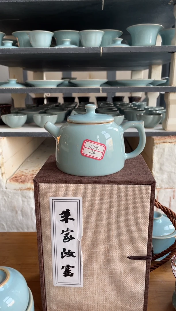 笙*27#天青釉 手拉 德钟壶 微瑕 无款