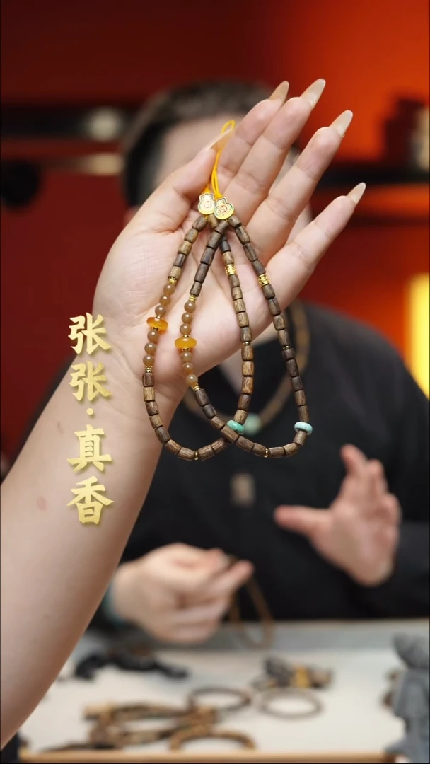 未镶嵌沉香手串海南莺歌绿棋手机链随形（多样性发其一）