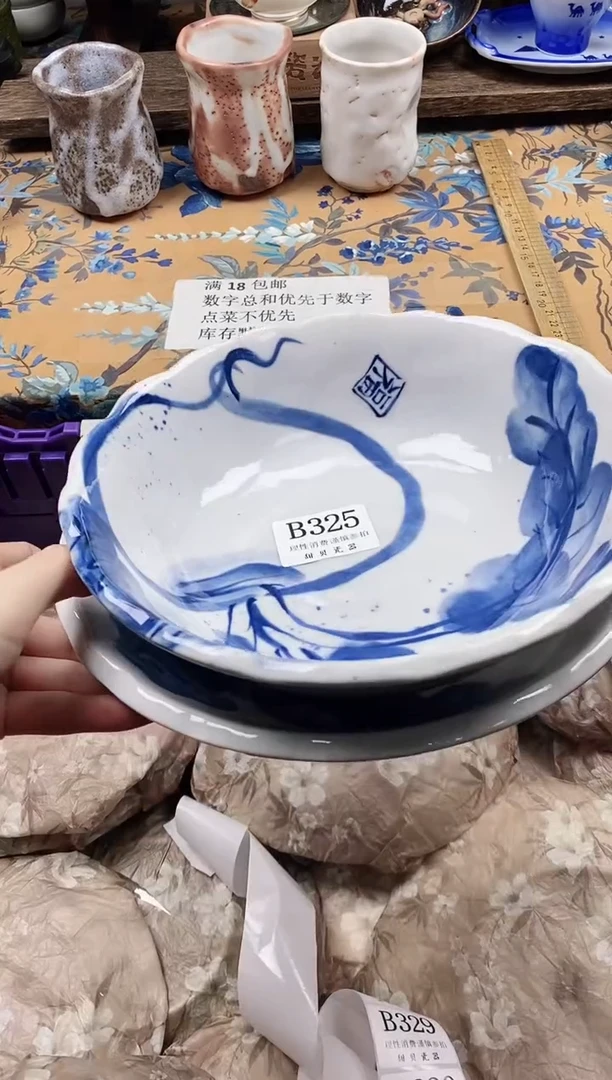 瓷片小*子                B325