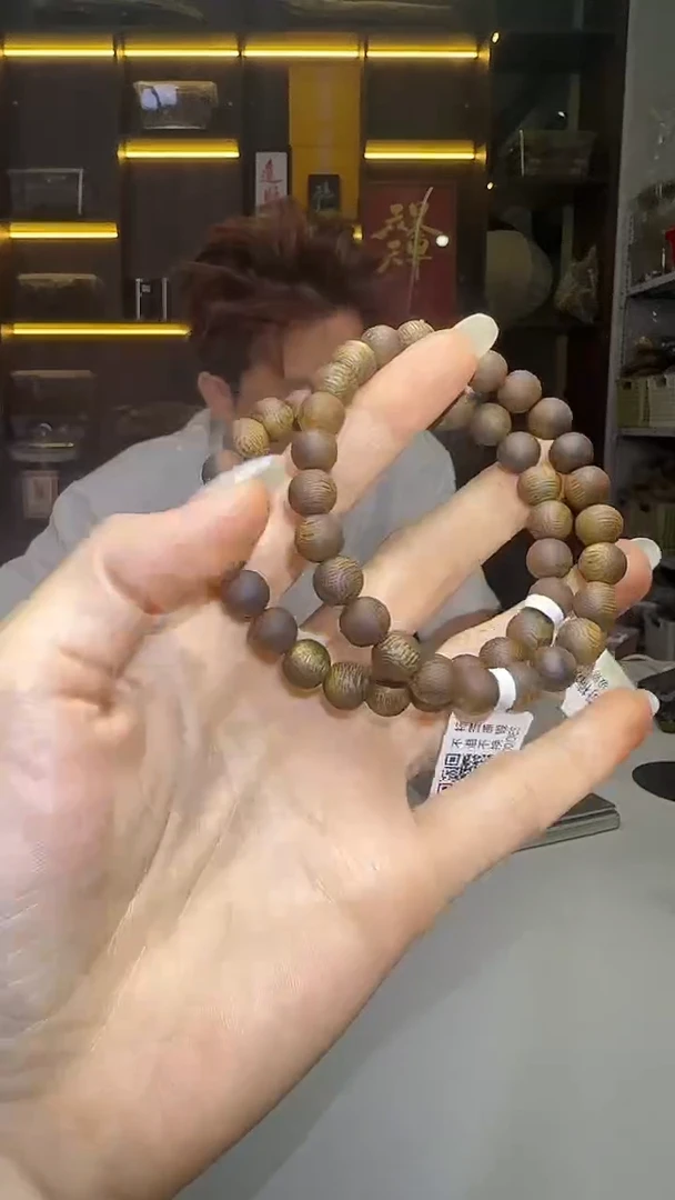 沉香沉香碎屑839号张勺子08圆珠单圈碎屑香粉多样性发一4