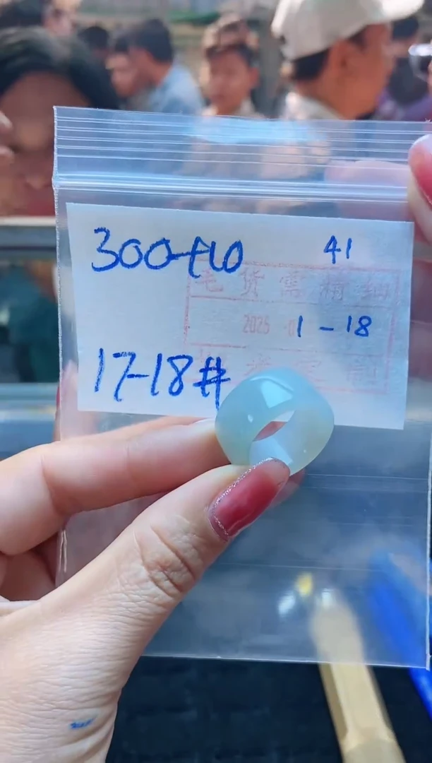 【闪购商品】定制翡翠未镶嵌戒圈300元17#毛货需精细抛光