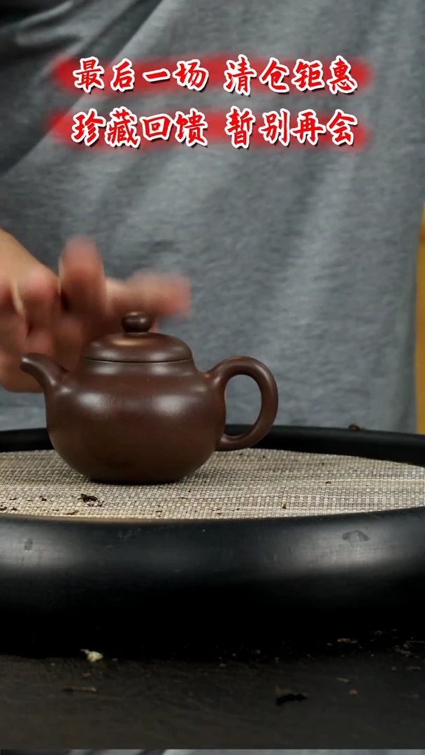 茶壶紫砂 D210  博古堂茶与器