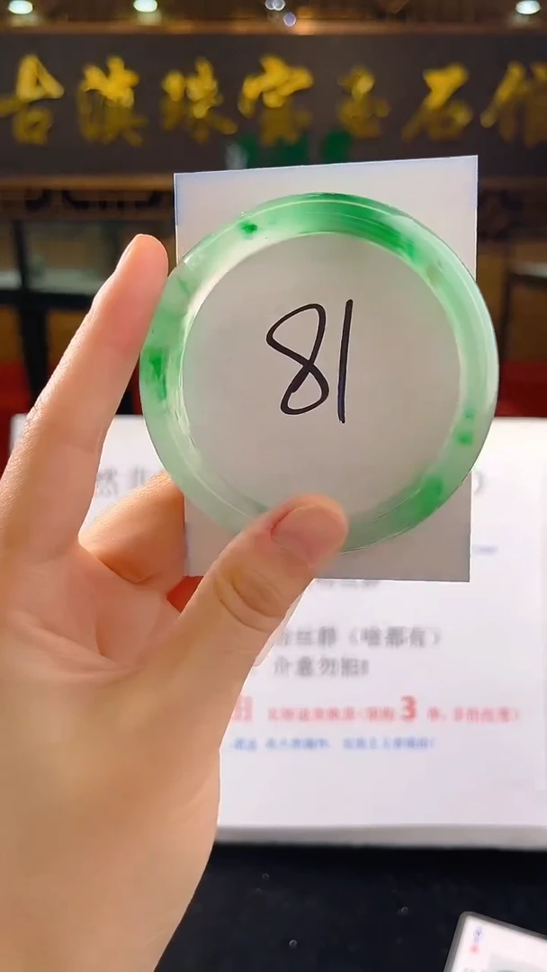 未镶嵌手镯石英质玉（非洲翠）微瑕一经发货运费不退介意勿拍