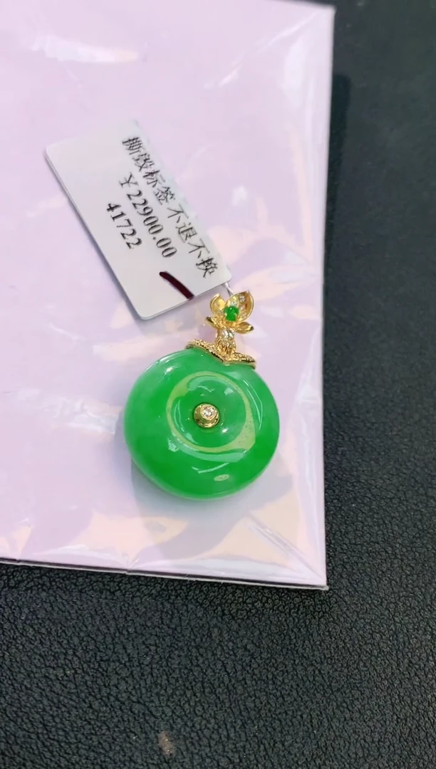 颈饰18K金镶嵌翡翠赠礼盒证书 丁丁