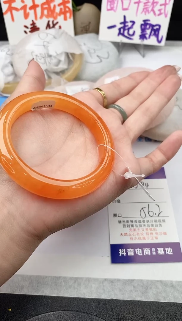 未镶嵌手镯石英质玉j94-HHB56+