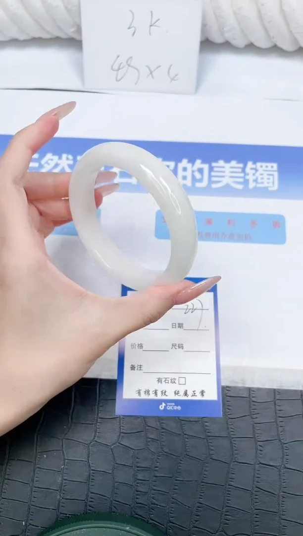 未镶嵌手镯和田玉227-64