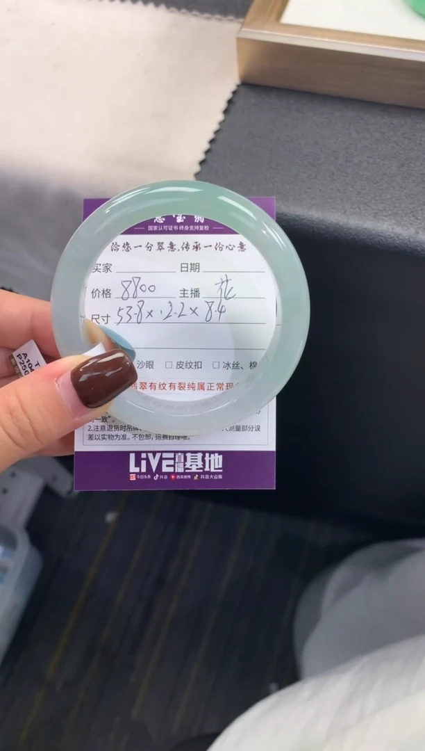 翡翠手镯未镶嵌..........