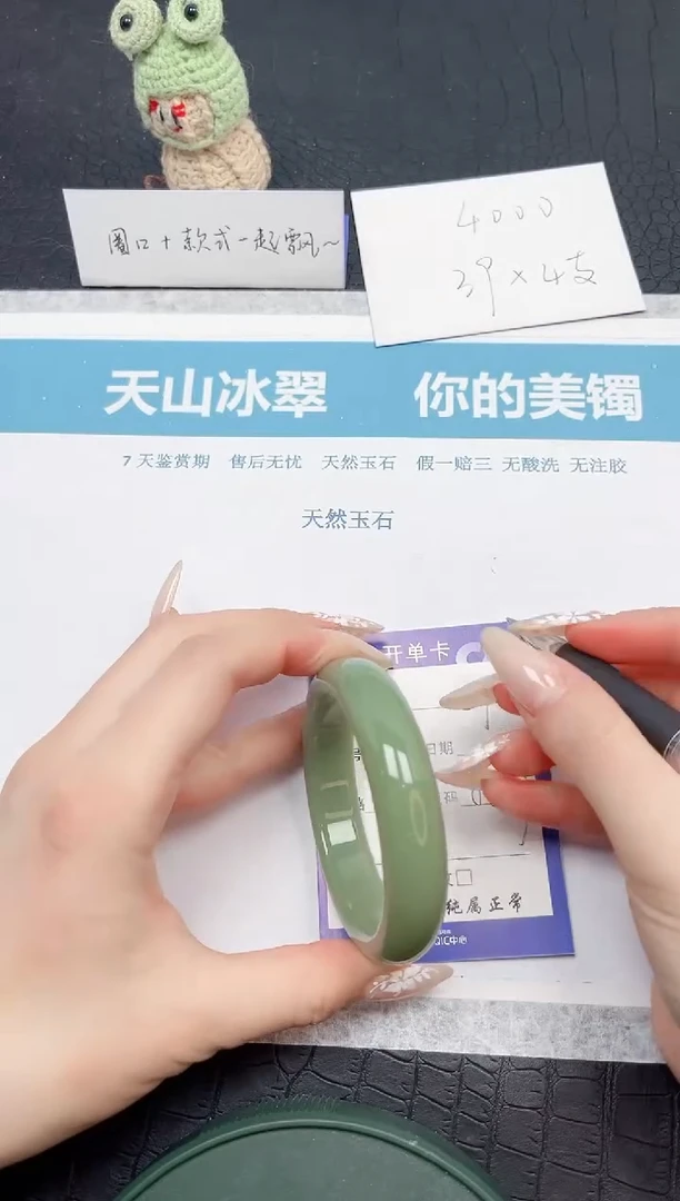 【闪购商品】石英质玉手镯未镶嵌59-55.7