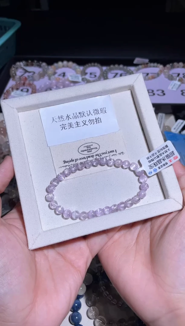 紫锂辉锂辉石未镶嵌81 号多样性发货一Y 6+