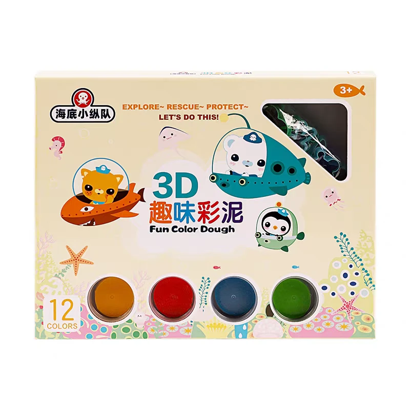 3D趣味彩泥套装diy手工粘土玩具