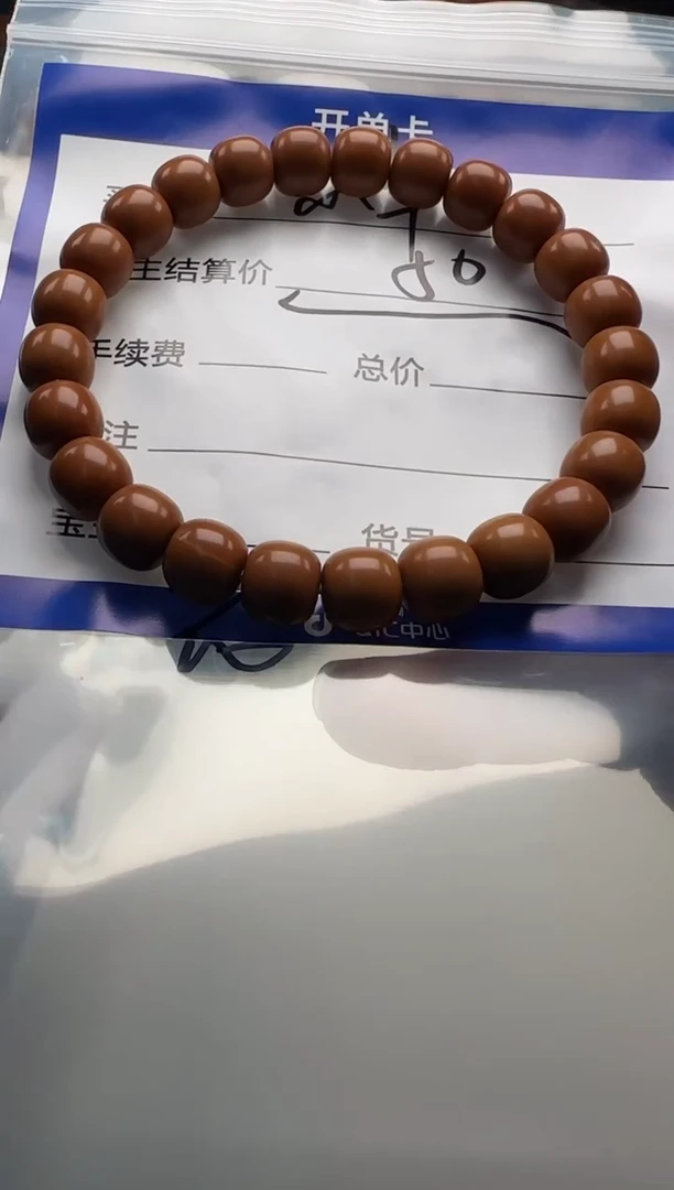 猴头核桃手串?****?手串手串