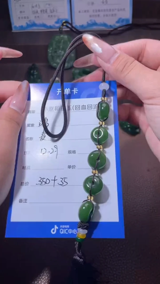 颈饰未镶嵌和田玉鸿*y1138