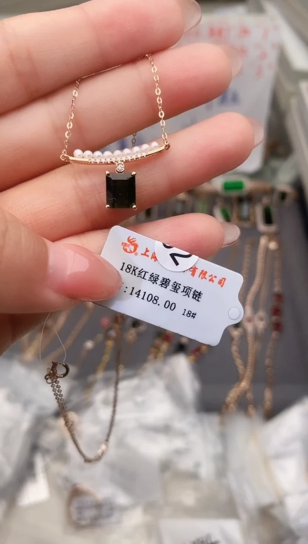 颈饰18K金镶嵌碧玺--专柜--