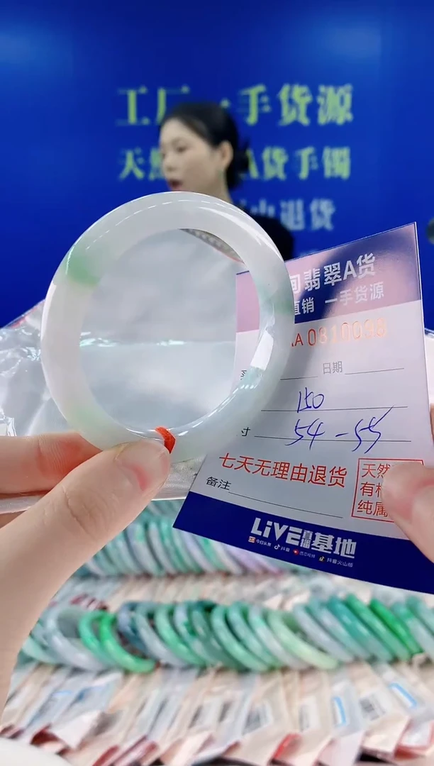 未镶嵌手镯翡翠98