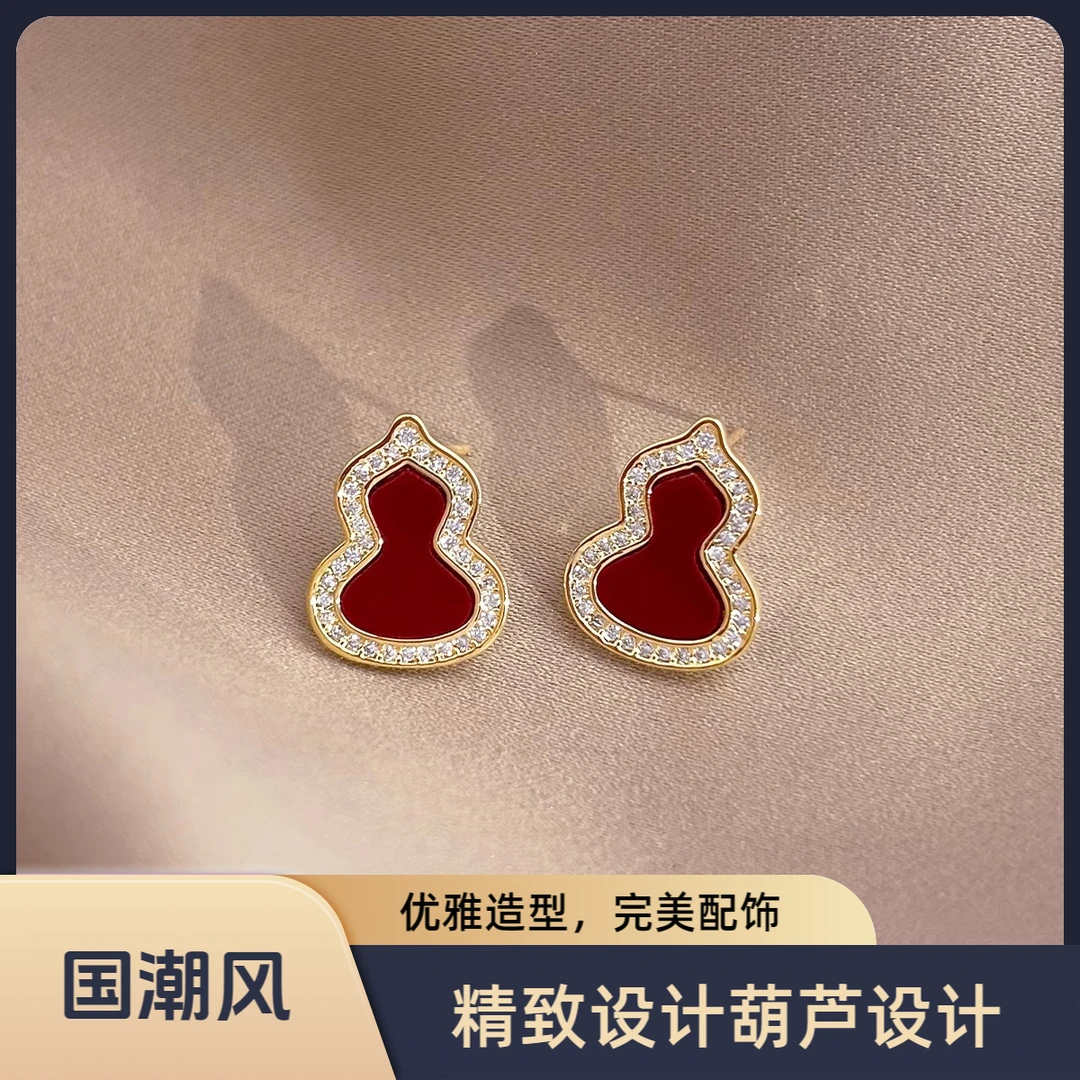 红葫芦高级独特安克拉耳钉女轻奢时尚百搭耳饰