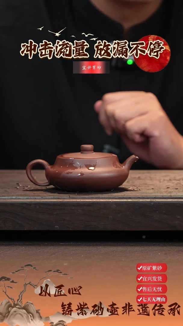 茶壶紫砂宜兴紫砂壶 桑盘 120cc