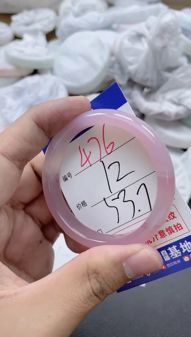 【闪购商品】玛瑙/玉髓手镯未镶嵌476