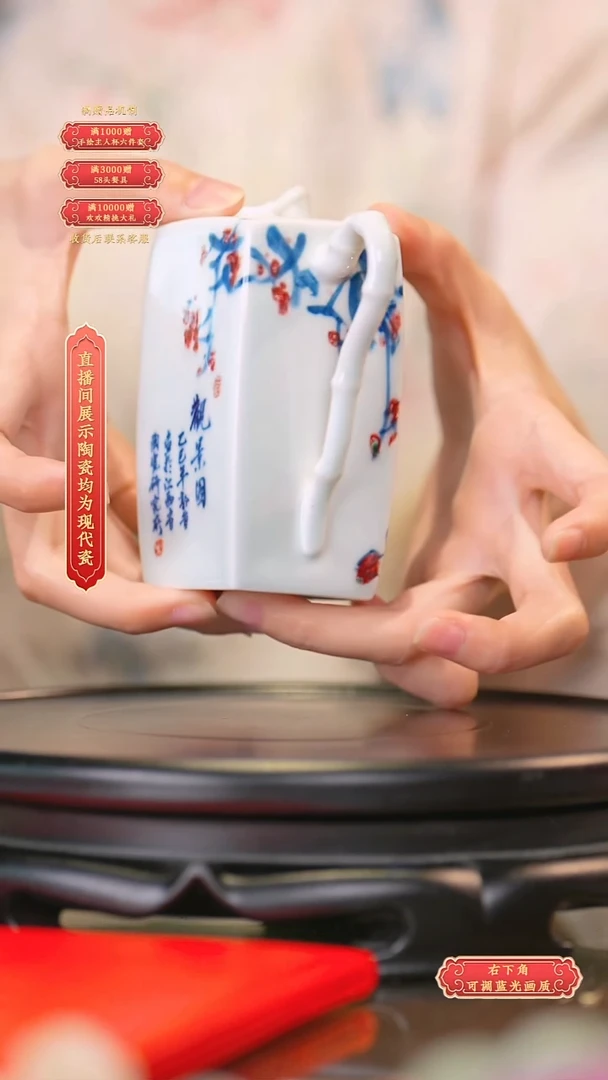 瓷片郭晋**流水23