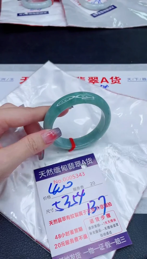 未镶嵌手镯翡翠400.00