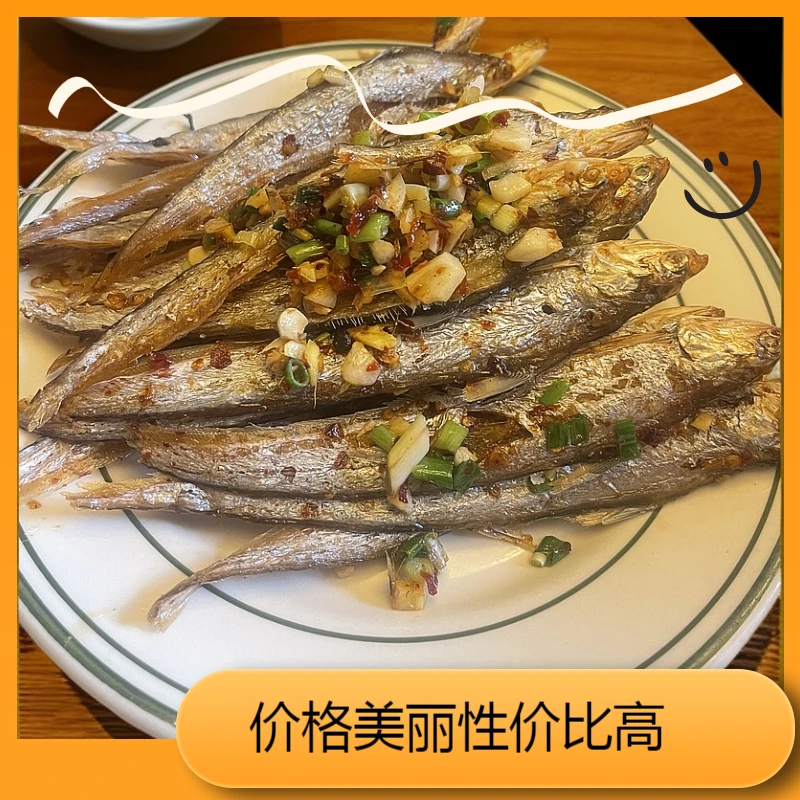 熊玉兰风干毛哈鱼小刀鱼自然晾晒半干免泡水岳阳特产