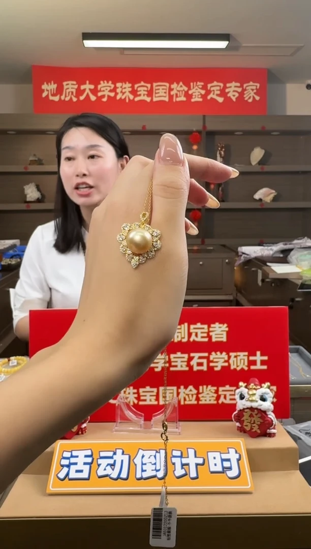 【闪购商品】海水珍珠吊坠(不含链)未镶嵌海水南洋金珍珠大吊坠