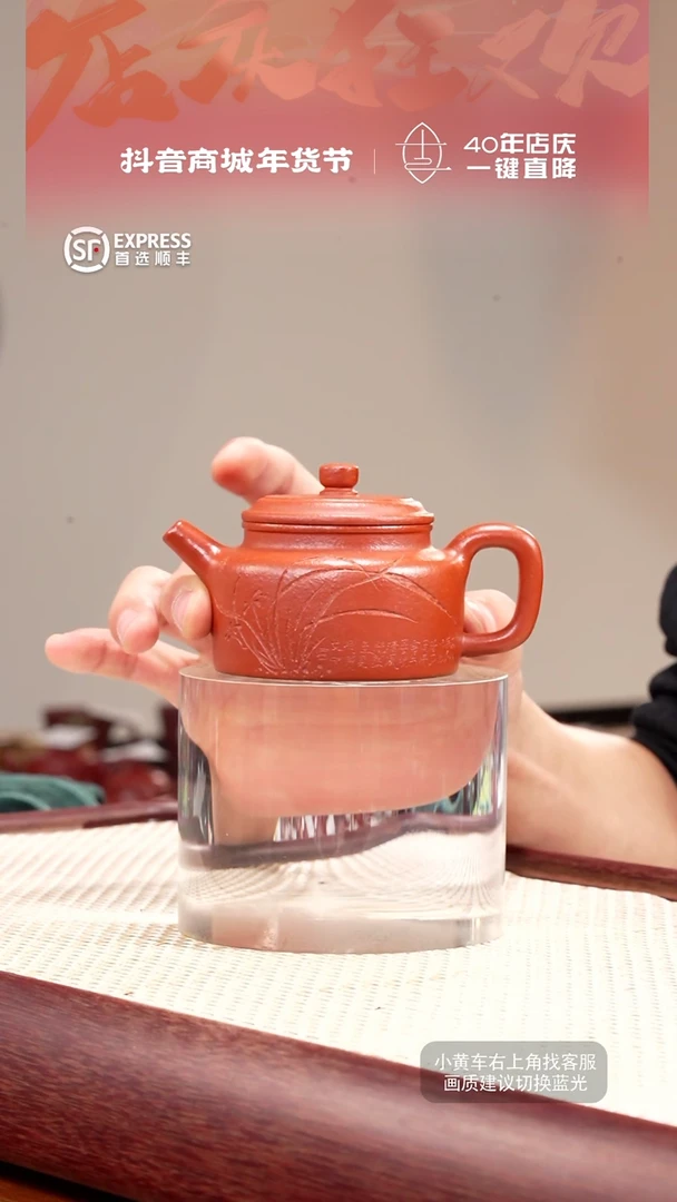 【闪购商品】紫砂茶壶23号降坡【德钟】150CC