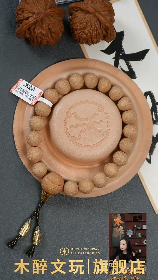 手串凤眼菩提菩提301