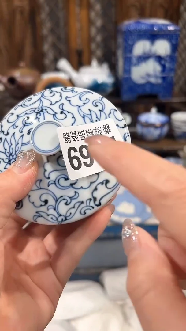 瓷片88888888888869
