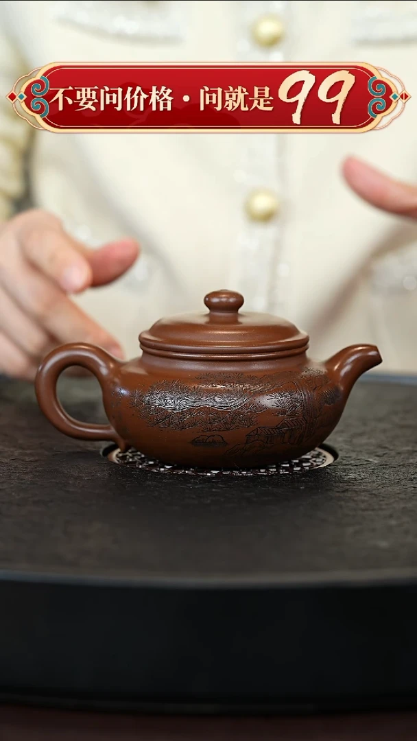 茶壶紫砂宜兴紫砂