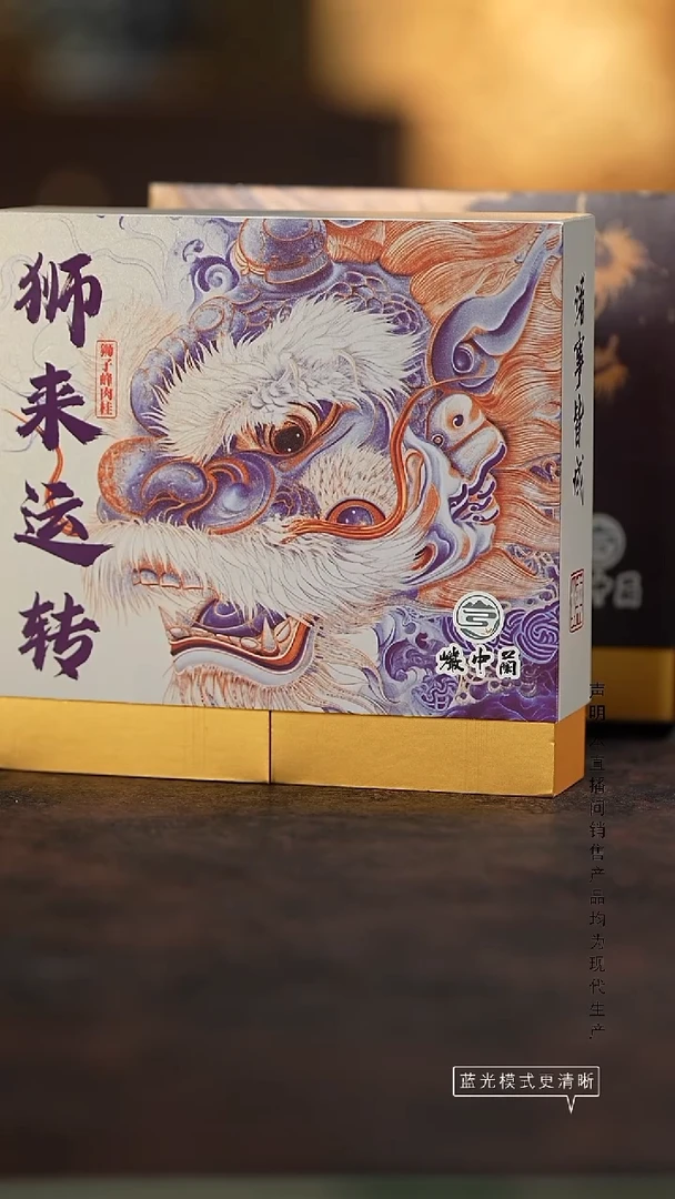 瓷片景德镇斌芬陶瓷/大盒狮子