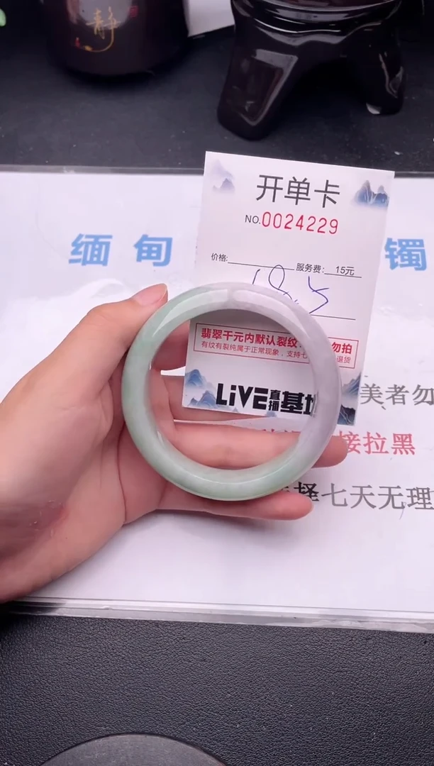 翡翠手镯未镶嵌29拍哪个图片就是发哪个