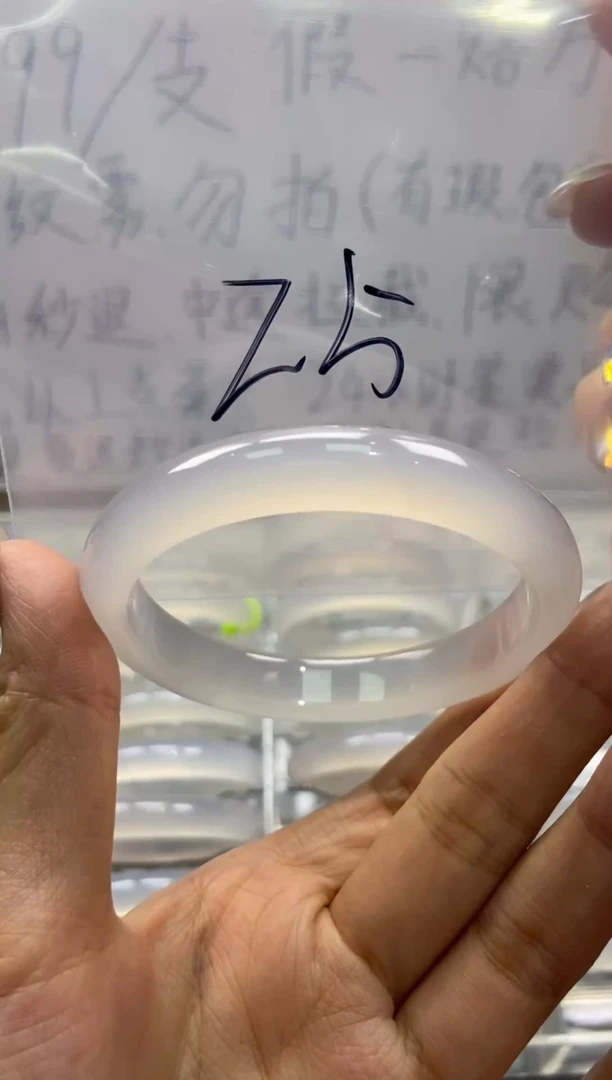 手镯玛瑙/玉髓未镶嵌Z5=56
