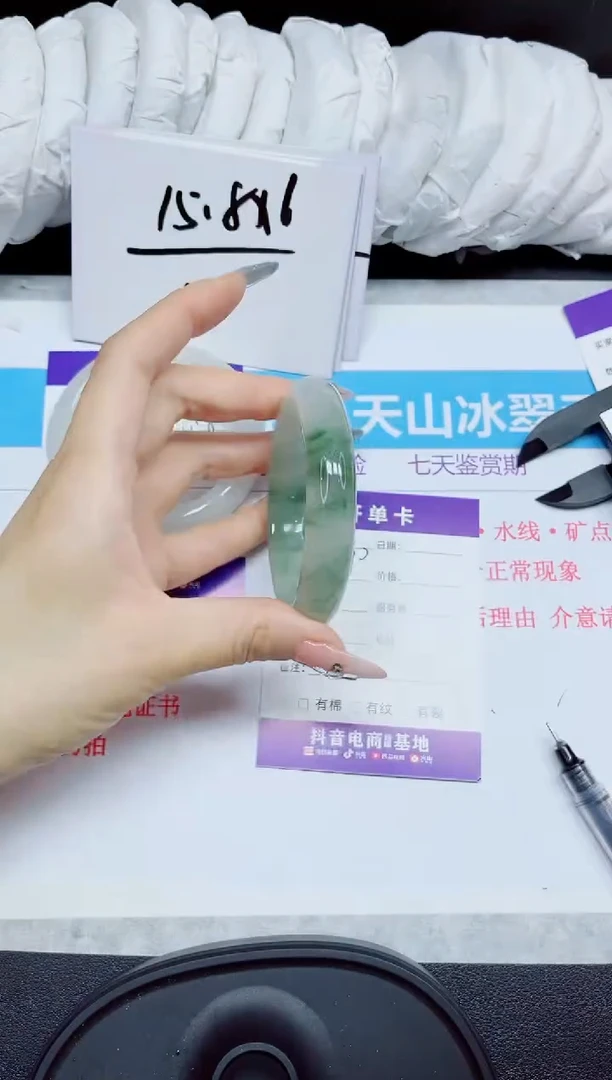 石英质玉手镯未镶嵌110.