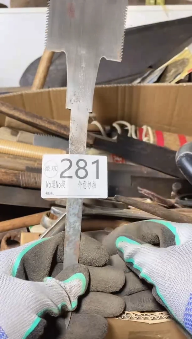 山****，默认瑕疵不退不换281