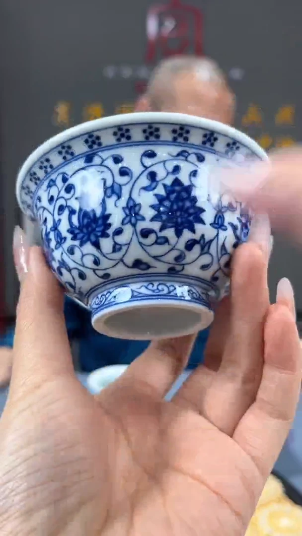 【闪购商品】官窑瓷画院356官窑瓷画院缠枝莲压手