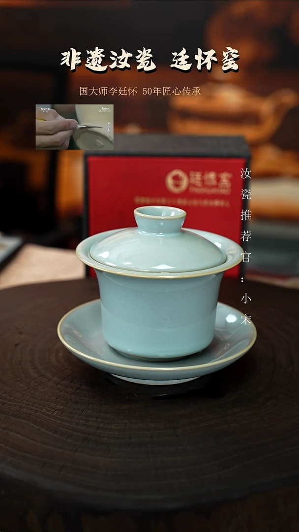 廷怀窑国大师天青色马蹄盖碗支钉烧