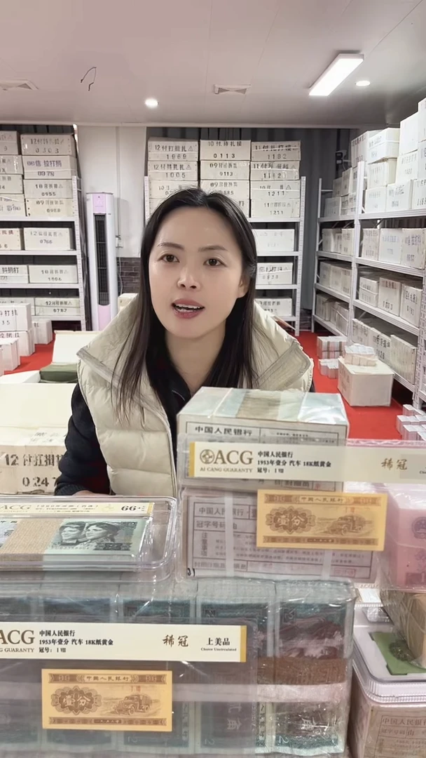 第四套人民币退市纸币001千联翡翠腰带AN93006666