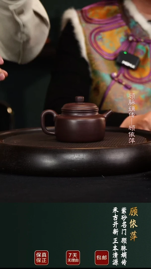 茶壶紫砂GYP6小德钟景舟紫泥180cc